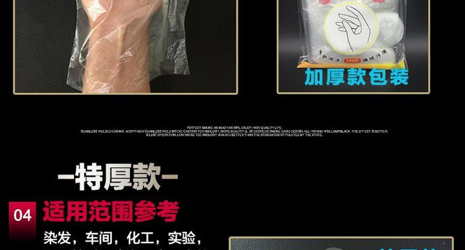 一次性手套加厚pe塑料薄膜餐饮美容家务食品透明批发特价包邮-