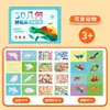 Collage Geométrico 3D Estéreo Educativo para Niños Preescolar Estimulante del Enfoque Pegatinas Manualidades DIY para Niños