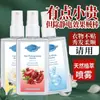 Dream Silk Amor Fragrância Aroma de Longa Duração Spray Fresco Aroma de Camélia Romã Desodorizador de Roupas Duradouro Produto Genuíno do Fabricante
