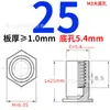 Bsos-3.5M3/X.5 Agujero Inferior 5.4 Acero Inoxidable Remache Ciego Remache Hexagonal Espárrago Placa de Presión Columna de Tuerca 304