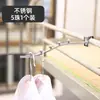 Gancho Antirrobo para Ventana Riel Tendedero para Ropa Barandilla Exterior de Balcón Perchero Herramienta de Secado de Ropa de Acero Inoxidable Zapatero
