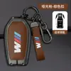 Adequado para capa de chave BMW série 7 730li740 novo x5x6x7 fivela 530Le carro série 6 630GT bolsa concha