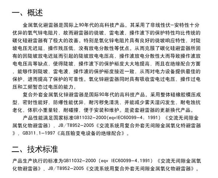 详情页_05.jpg