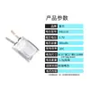 Auriculares Bluetooth de pequeña capacidad, modelo de audio, celda de 3,7 V, 43/80/400/600/1000 mAh, montaje DIY