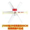 Accesorios para Ventilador de Fibra de Vidrio Aspas de Aluminio de Tres Palas para Ventilador Grande de Granja Aspas de Ventilador de 50 Pulgadas 1460