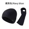 Fábrica de Trajes Cálidos de Otoño e Invierno Listo para Usar al Aire Libre de Terciopelo Engrosado Cortavientos Protección para los Oídos Gorro de Punto y Bufanda Conjunto de Dos Piezas
