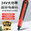 Amoladora Eléctrica Pequeña de Mano para Tallado de Madera, Pulido de Jade, Herramienta de Tallado, Micro Amoladora, Lápiz Eléctrico, Mini Taladro Eléctrico Pequeño