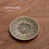 Posavasos Pequeño de Cobre Antiguo Estilo Japonés Aleación Portavasos de Té Aislado Platillo de Té Vintage Accesorio para Juego de Té Kung Fu con Estante de Almacenamiento