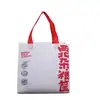 Fabricantes de Bolsas Tote al por Mayor Bolsas No Tejidas Impresas con Logo Impreso a Color, Bolsas de Compras, Bolsas para Llevar