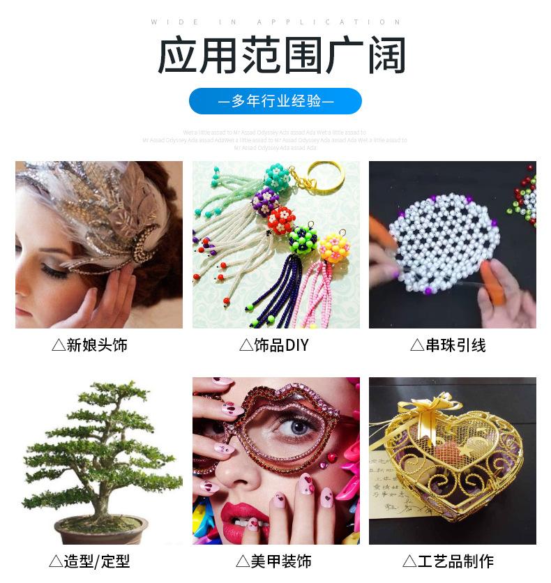 详情2_11
