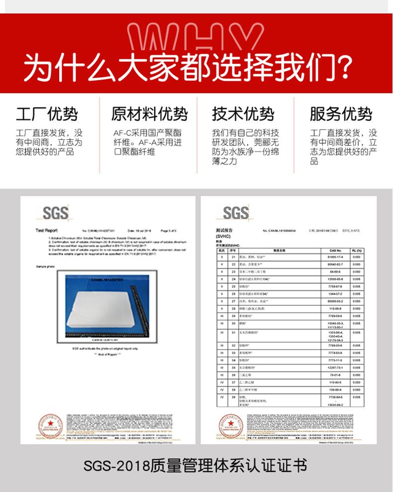 G2过滤棉详情大卷_09.jpg