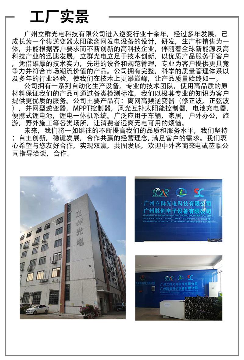 立群套版详情_15