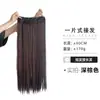 Peluca de Cabello Largo y Liso para Mujer, Extensión de Cabello Invisible de Una Pieza, Aumento de Volumen de Cabello sin Costuras, Parche de Cabello Largo, Pieza de Cabello Directa con Seis Clips