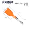 Acero para muelles martillo eléctrico taladro de impacto plano pico eléctrico mango cuadrado pala cincel martillo hormigón taladro eléctrico ranurado