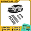 Adequado para 22 Modelos de Toyota Highlander Estrutura da Alavanca de Câmbio Interna em Fibra de Carbono, Acabamento do Console Central, Saída de Ar Traseira