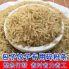 Macarrão de Batata Doce Ralada de Henan, Dumplings Autênticos Feitos à Mão em Formato de Caixa de Alho-Poró, Ingredientes Especiais para Recheios de Dumplings, Uso Comercial em Grande Quantidade