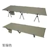Cama de Campaña Exterior de Aleación de Aluminio Plegable Cama Fácil de Quitar Cama para Descanso de Mediodía Cama Individual Estilo Camping Altura Ajustable Cama para Acompañante