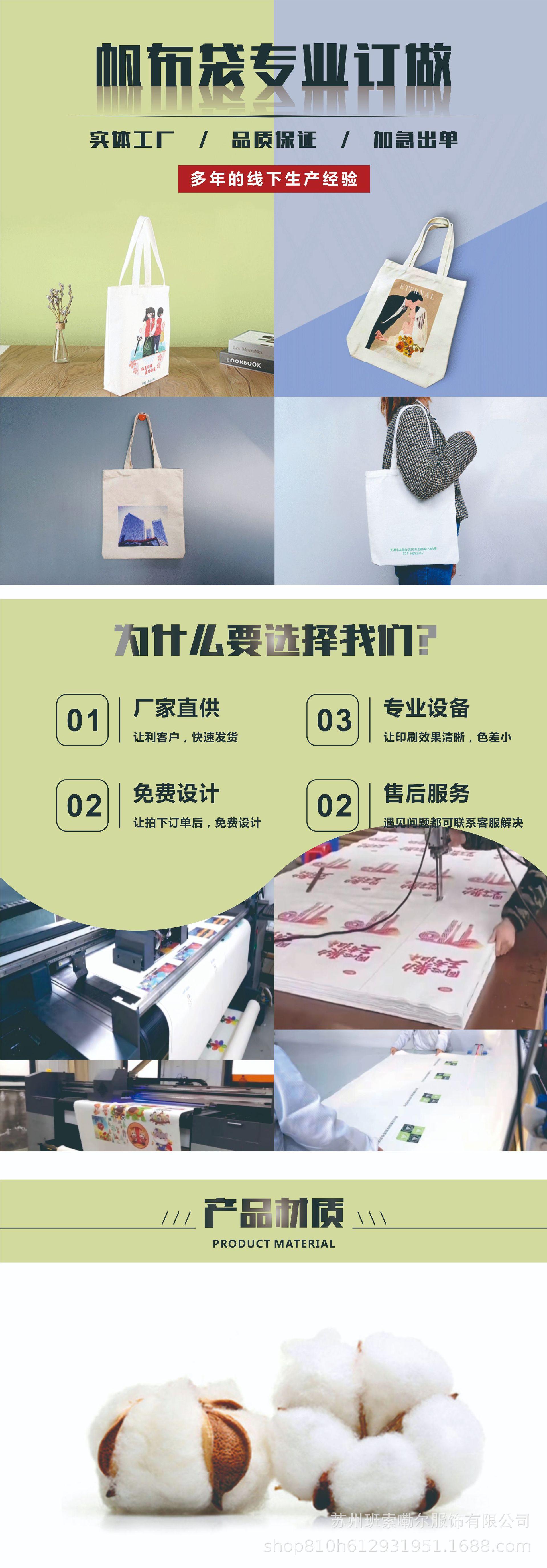 帆布袋23年上图01.jpg