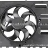 Para Nissan American Volkswagen Audi ventilador del soplador MI3126106 971114L000 V53030008