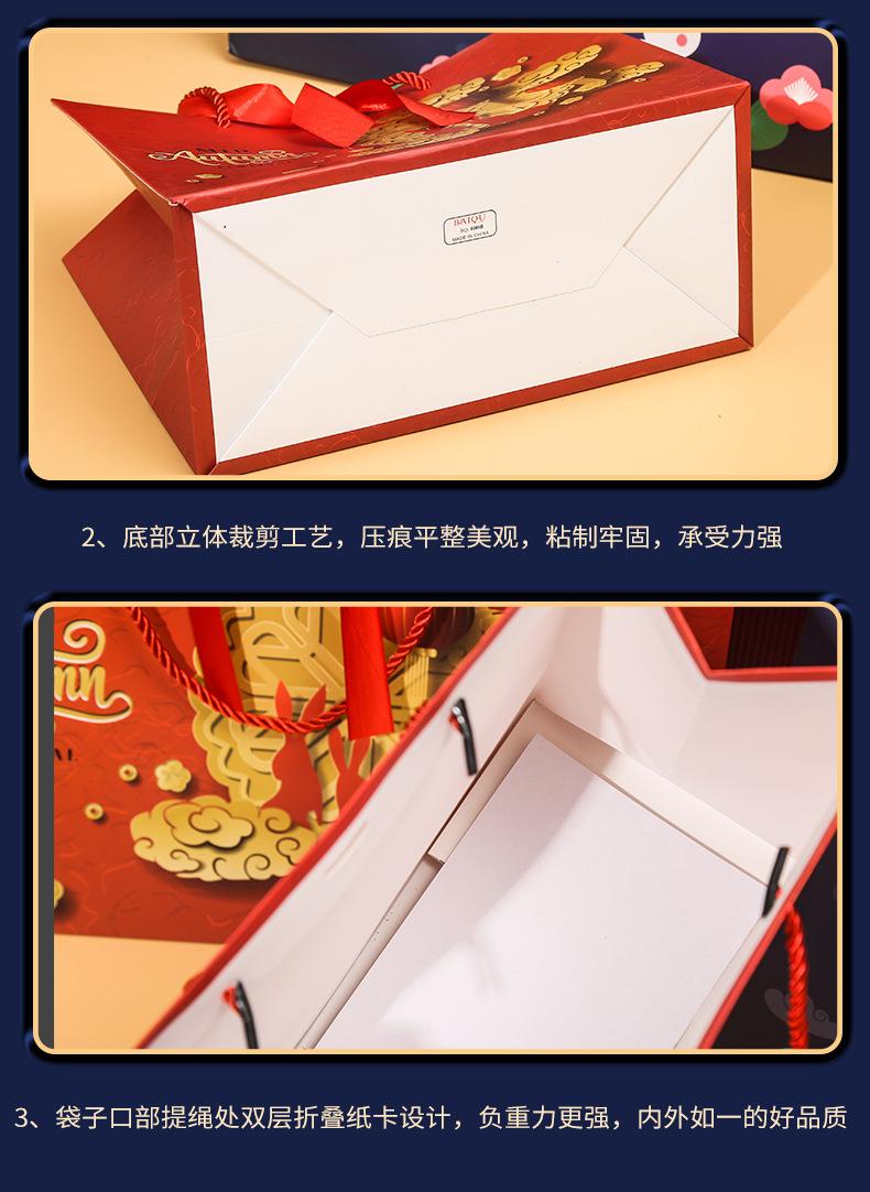 中秋月饼礼品袋_12.jpg