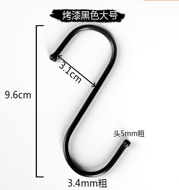 黑大