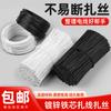 Brida de alambre de hierro galvanizado de 0,55 mm para jardinería de uvas, con núcleo de hierro adhesivo recubierto de plástico PVC, color negro