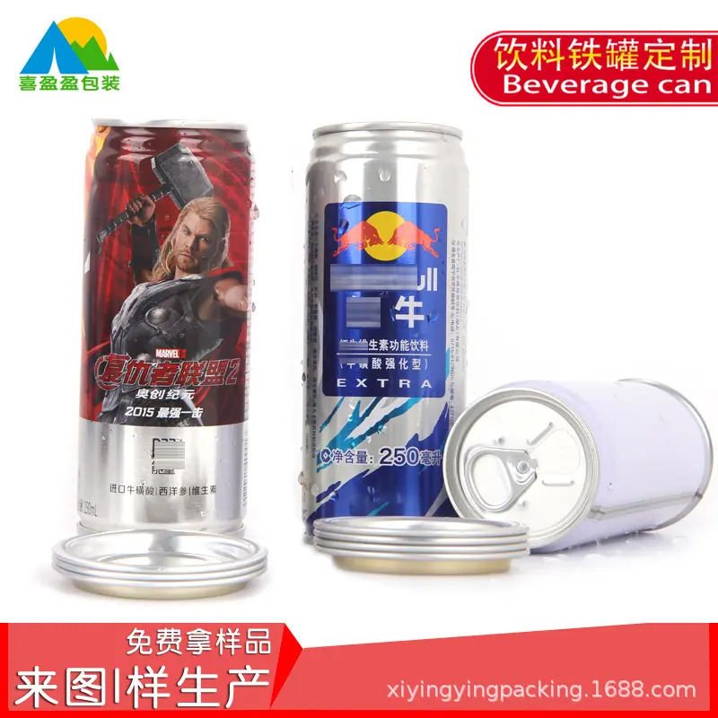 首图饮料罐0.png