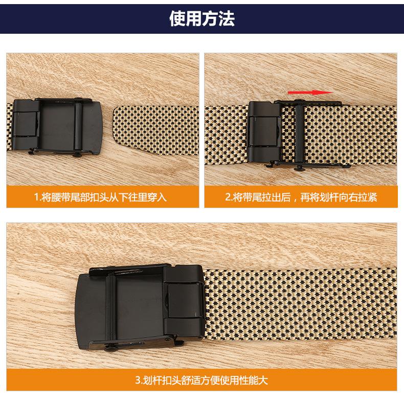 韦东休闲皮带9_14