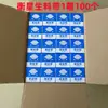 Cinta para Materias Primas Hengxing 20 Metros Cinta Selladora de Politetrafluoroetileno Resistente a la Temperatura Resistente a la Presión Cinta Selladora para Roscas de Tuberías de Agua Impermeable a Prueba de Fugas