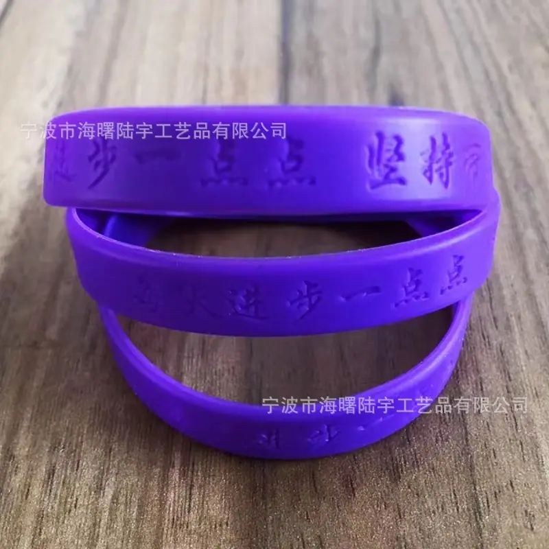硅胶激光刻字.jpg