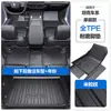 Adecuado para Alfombrillas de Coche TPE para Tank 300 400 500 700, Alfombrillas de Cubierta Completa para Estribos, Alfombrillas de Suelo de Bucle de Alambre Impermeables