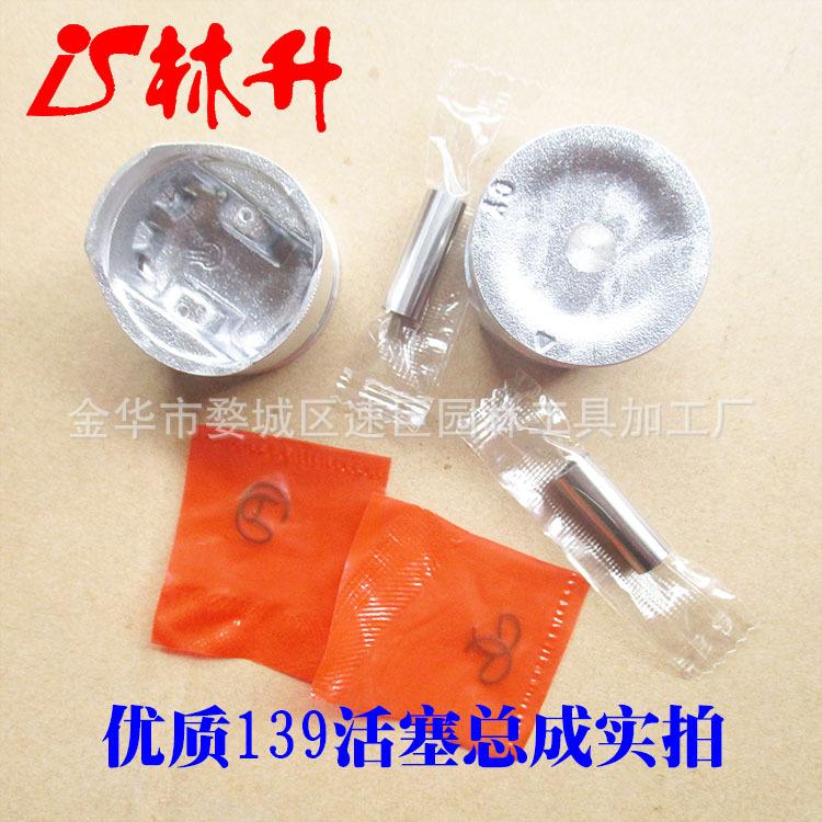 139活塞总成