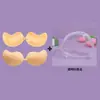 Mango Senos Pequeños No Se Caen, Parches Adhesivos Push-Up para Senos, Parches Adhesivos Finos e Invisibles para Senos de Verano, Ropa Interior, Fotos de Boda, Venta al por Mayor para Mujeres