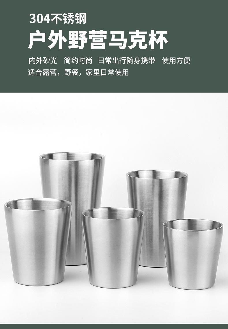 户外不锈钢马克杯5件套装_01.jpg