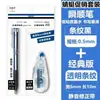 Japão Tombow Mono Edição Limitada Fita Corretiva Fita Corretiva Air Silent Fita Corretiva Recarregável Extra Larga