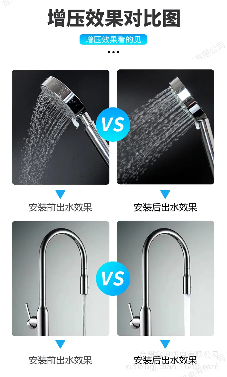 旋涡式清水泵_06