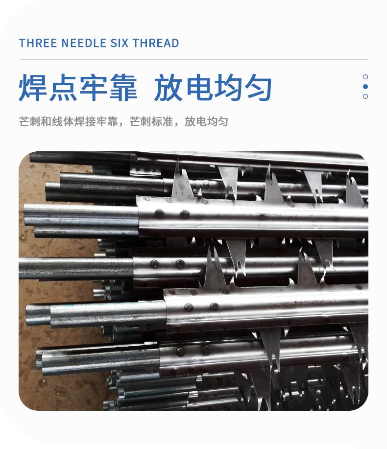 芒刺线详情_07.jpg