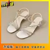 Sandalias de Moda, Sandalias de Pedrería, Gama Alta, Hermosas, Estilo Hada, Cómodos Tacones Altos de Cristal para Mujer, Nuevo Estilo Verano 2025