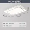 Lámpara de Sala de Estar Ultradelgada Ultrabrillante Espectro Completo Protección Ocular Lámpara Inteligente Paquete Completo para Toda la Casa Combinación Lámpara de Techo Moderna Sencilla