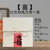 Bolsas para Pasteles de Té Dai Paper, Bolsitas de Té, Bolsas para Pasteles Pu'Er, Bolsas de Empaque para Té, Bolsas de Almacenamiento para Té, Bolsas de Empaque para Té