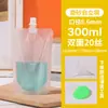 Bolsas Dispensadoras de Líquido para Café, Bolsas Desechables con Boquilla para Concentrado de Té de Leche Cold Brew, Bolsas Transparentes Escarchadas de Leche de Soya Auto-Soportables con Boquilla