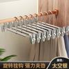 Pinza Antideslizante para Pantalones de Hogar Bastidor de Pantalones de Aleación de Aluminio Percha Retráctil para Pantalones de Ropa Interior Pinza Sin Costuras para Faldas JK Tendedero