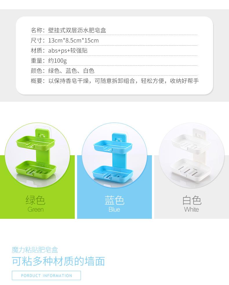 肥皂盒详情（790px）_04