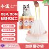 Saco de Lixo para Pet Saco de Lixo com Cordão para Banheiro de Gato Saco de Lixo Espessado Bolsa Especial para Lixeira Inteligente Automática para Gatos Saco para Lixo de Gato