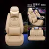 Funda para asiento de coche especial Changan Yidong segunda generación 2019, cojín para asiento de coche universal para las cuatro estaciones, totalmente envolvente