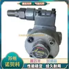 Bomba de aceite REXPOWER RBB-208Y RBB-210Y RBB-480Y bomba de engranajes de lubricación