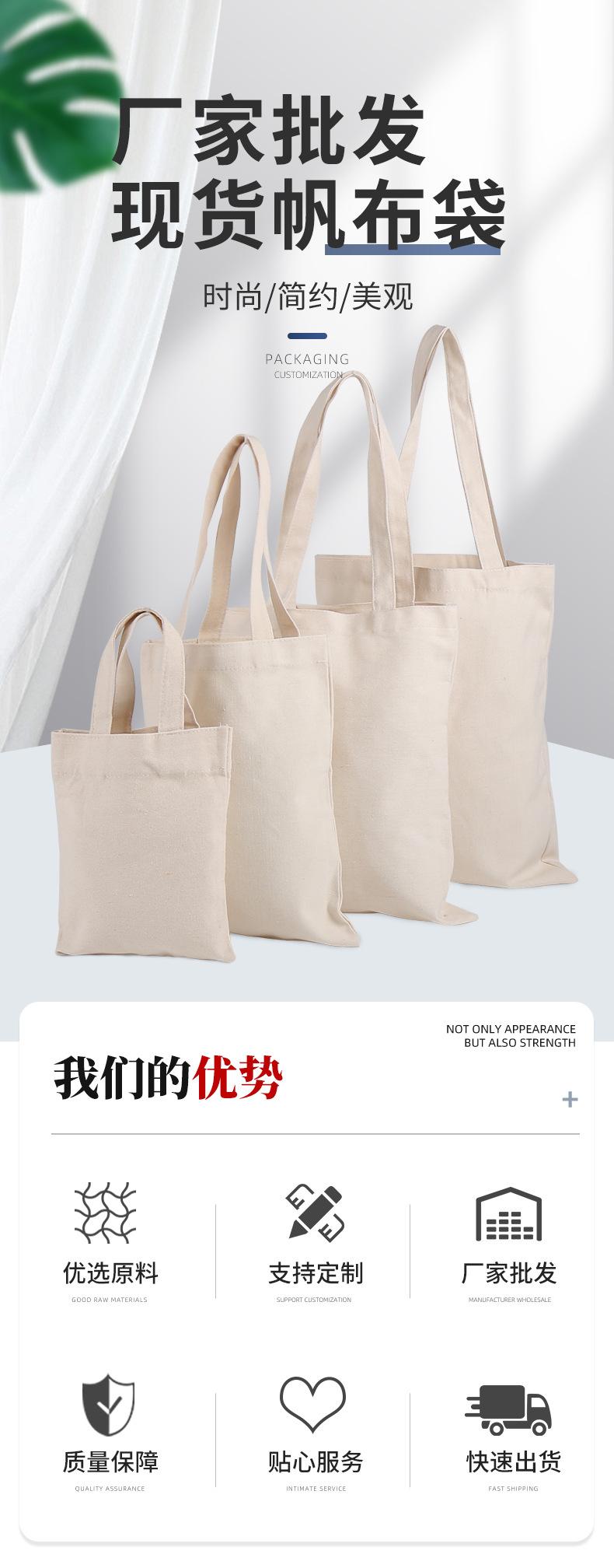 皓誉帆布袋详情_01.jpg