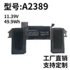 Adequado para Bateria de Notebook Apple A1965A2389 A1932 A2179 A2337 M1 Bateria de Exportação de Comércio Exterior