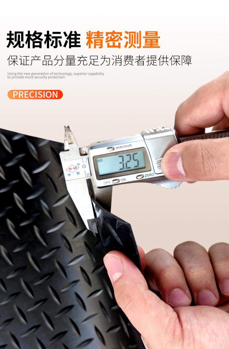 防滑新_04.jpg