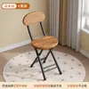 Cadeira Dobrável, Banco Dobrável, Cadeira de Jantar Simples Moderna para Casa, Cadeira Branca para Reunião, Cadeira Portátil para Treinamento, Cadeira para Quarto de Estudante e Exterior